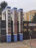 微信图片_20220331104306.jpg