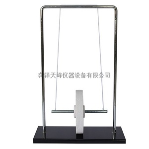 21033滾擺