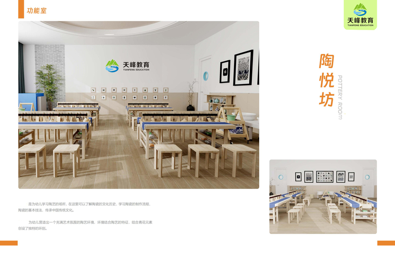 2024娃娃悦产品宣传册02.jpg