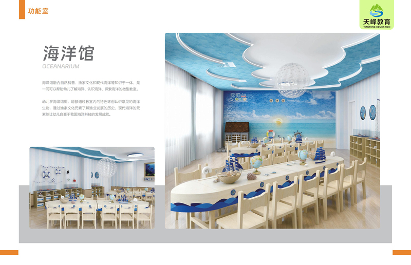 2024娃娃悦产品宣传册05.jpg