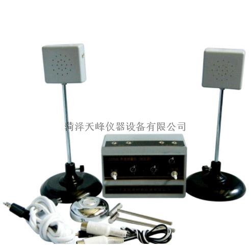 22009聲速測(cè)量?jī)x