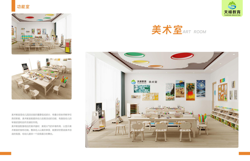 2024娃娃悦产品宣传册03.jpg