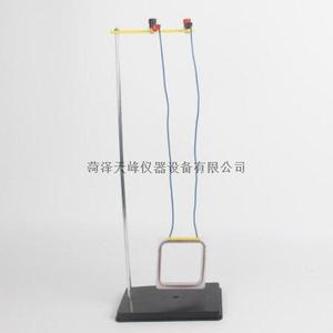 24017左右手定則演示器