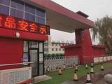 微信图片_20220331104304.jpg