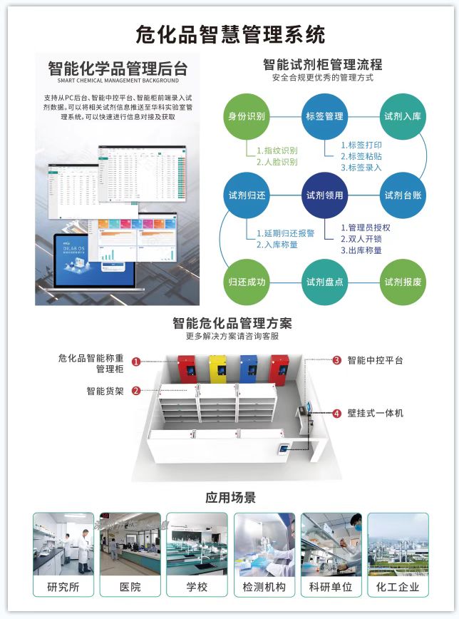 微信圖片_20250312103844.jpg