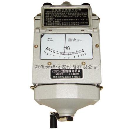 15007絕緣電阻表