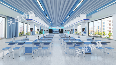 生物吊装实验室-天峰仪器20250227185116