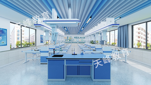 化学吊装实验室-天峰仪器20250227185201