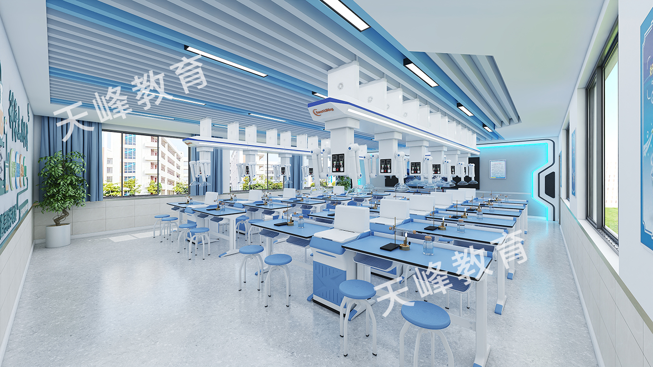 化學(xué)吊裝實(shí)驗(yàn)室-天峰儀器20250227185145