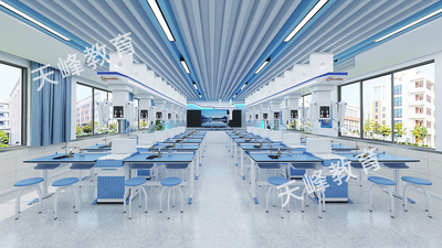 化学吊装实验室-天峰仪器20250227185158