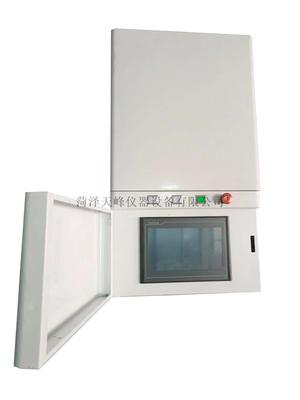 智能系统控制箱