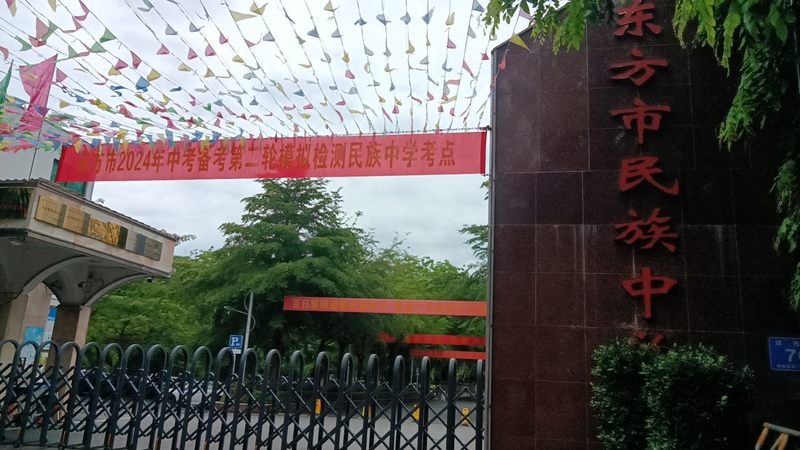 微信图片_20240520110028.jpg