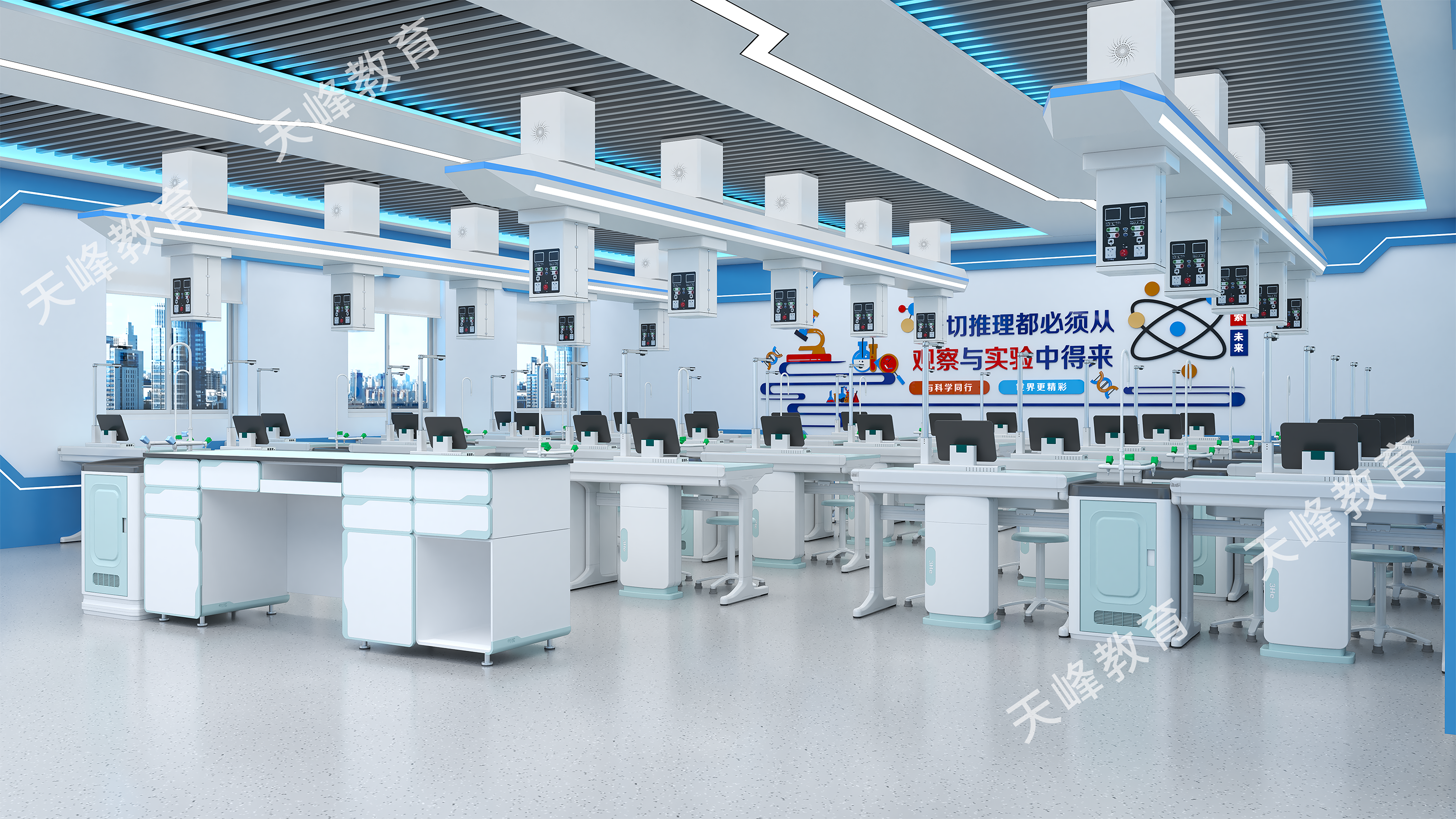 物理教室2