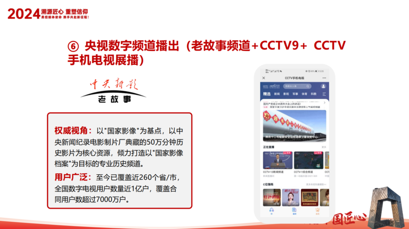 微信图片_20240513095657.png