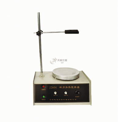 磁力加热搅拌器