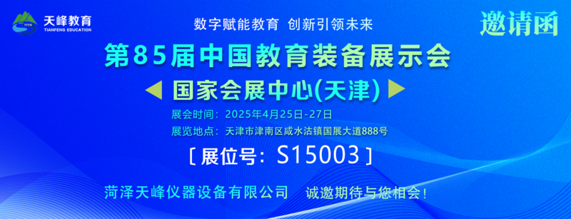 2藍(lán)色海報(bào).png